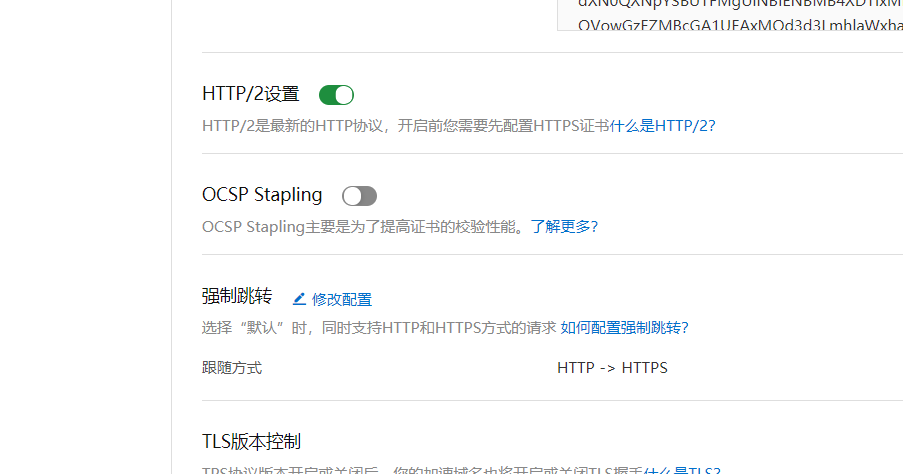 www.pos800.cn 备案的用户账号是多少