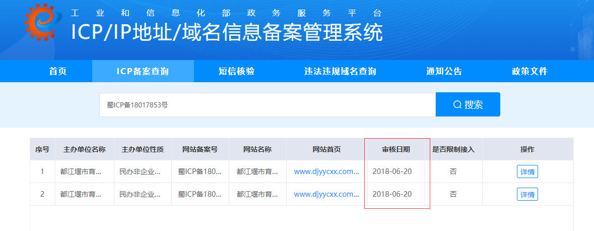 http:senbaisen.gotoip2.com 网站搬