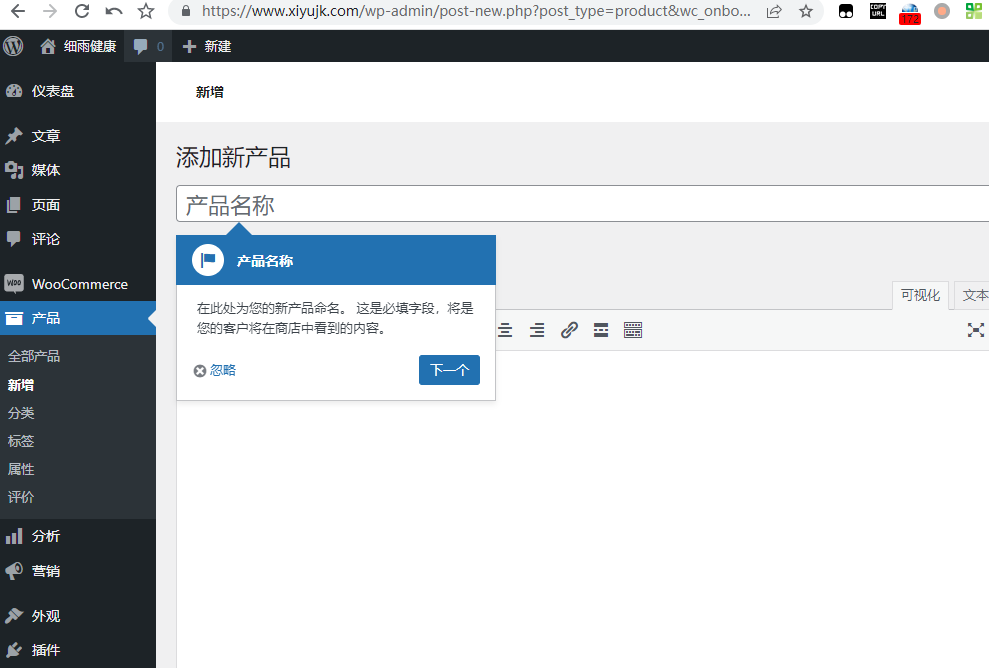 无法显示页面，因为发生内部服务器错误。