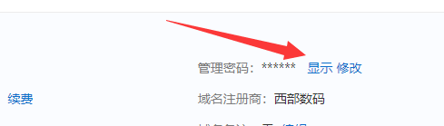 淮北  没有核验点怎么办