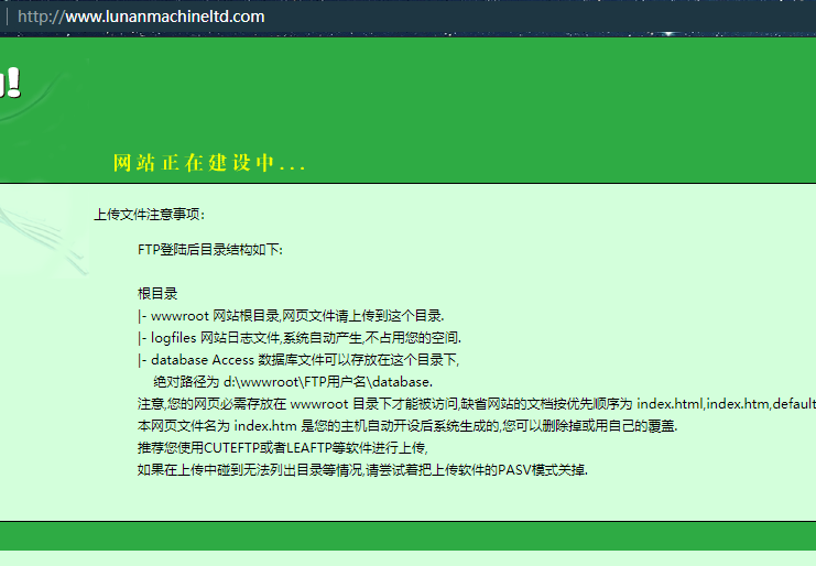 备案通过了，但访问不了，解析也正确