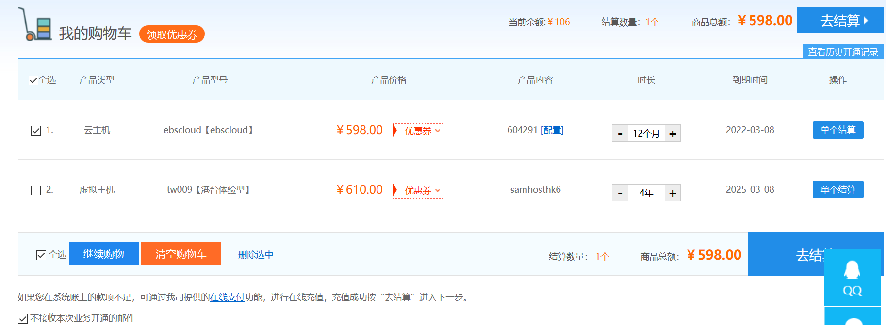站点下所有文件无法访问-其他问题