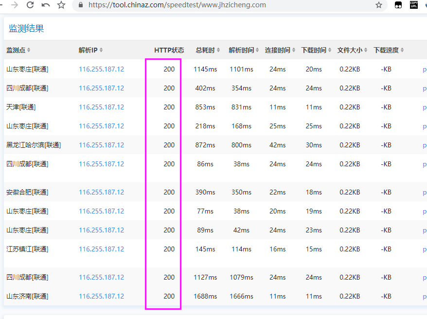 互联互通问题请解决谢谢-虚拟主机/数据库问题