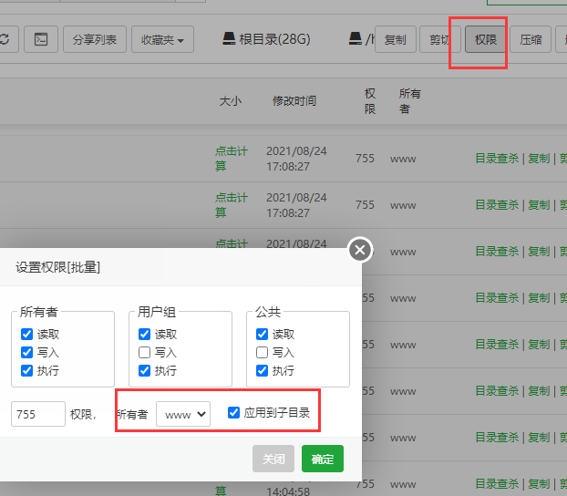 无法登录 MySQL数据库 服务器