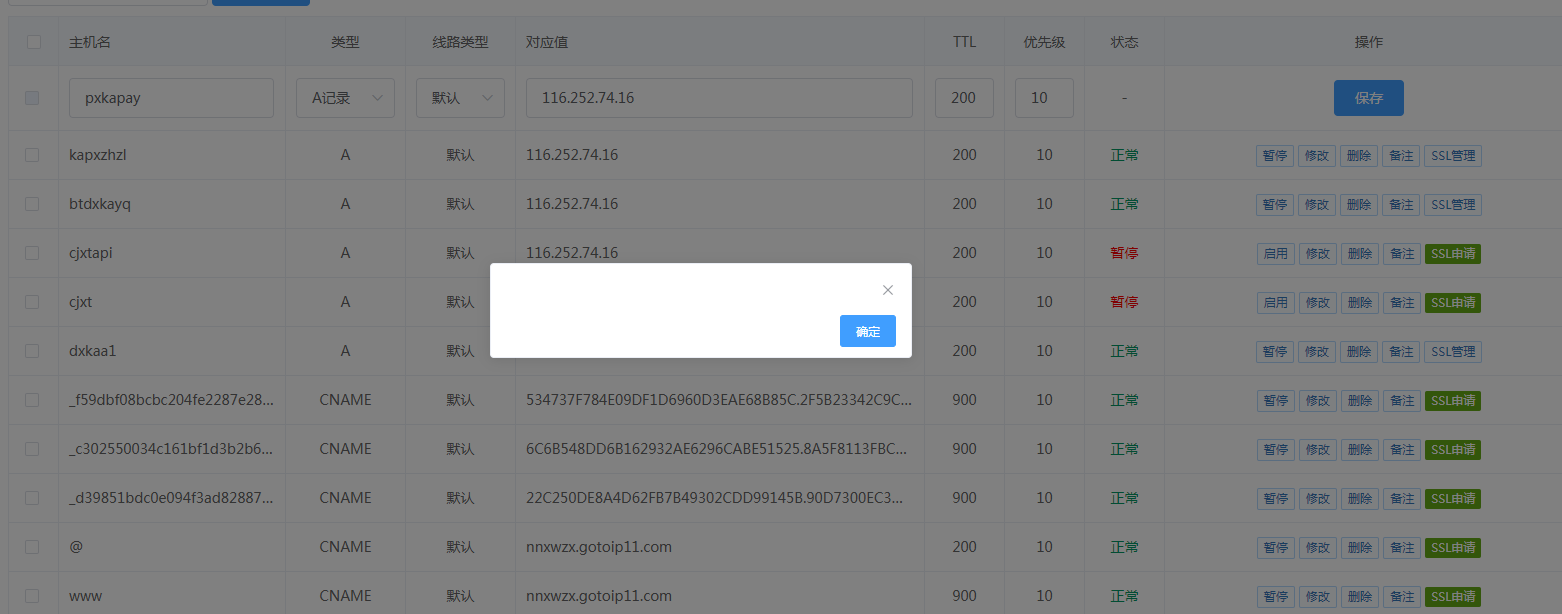 怎么回事哦，那么多网站打不开