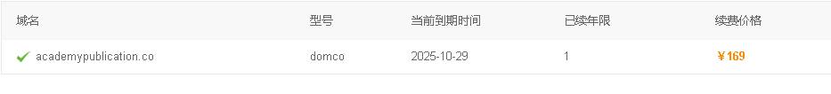 请问.cn的域名多久会掉线可以重新注册