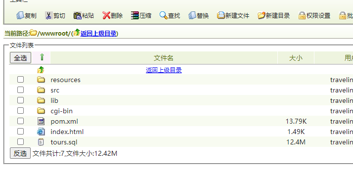 都迁移10分钟了，怎么还不能链接？