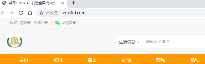 麻烦看下为何重启失败-云服务器问题