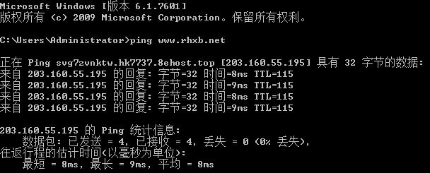 我这个域名贵州客户反映不能访问