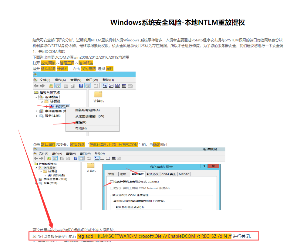 建站助手网站搬家问题-云服务器问题