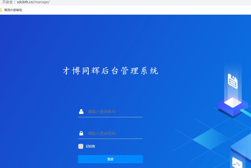 www.jdky-ece.com，前边在我们这备案的，现在变