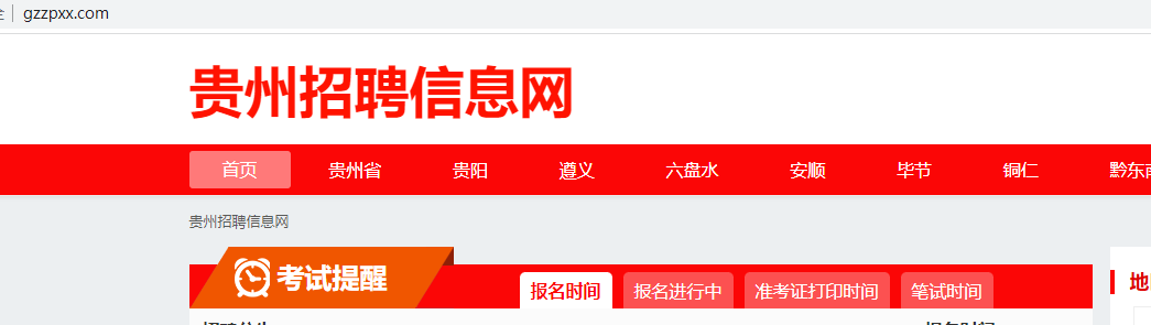 FastCGI 进程意外退出