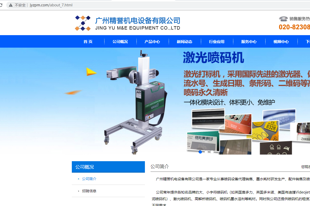 修复DZ漏洞怎么收费呢-其他问题