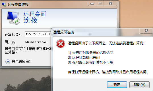 帮忙看一下，我的这个营业执照可不可以？