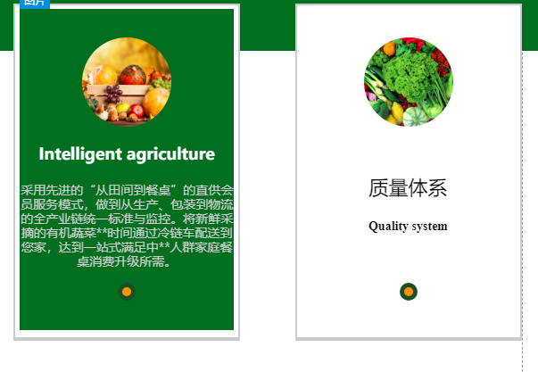 云建站中模板修改问题-云建站/云站群/小程序