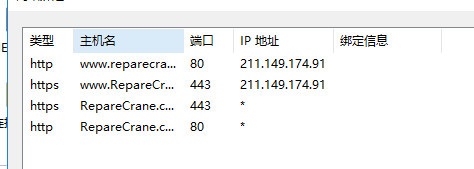 网站配置好了,访问不了-云服务器问题