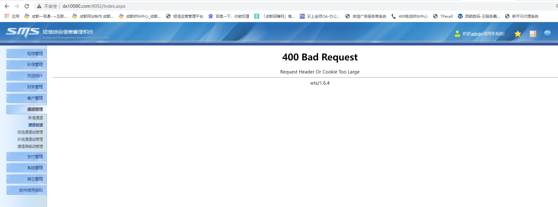 个体工商户营业执照没有名称,怎么处理?