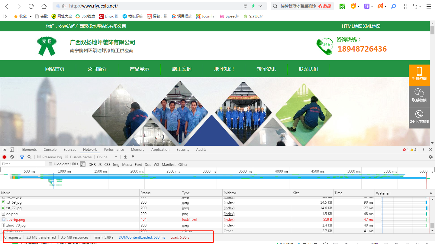 备案上传执照错误，申请退回重新上传