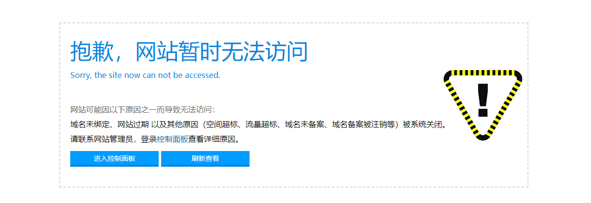 用户名:********** 数据库连接不上