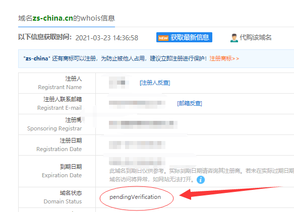 你好！ 浙江  企业，做网站备案，法人不在公司，可委托网站负
