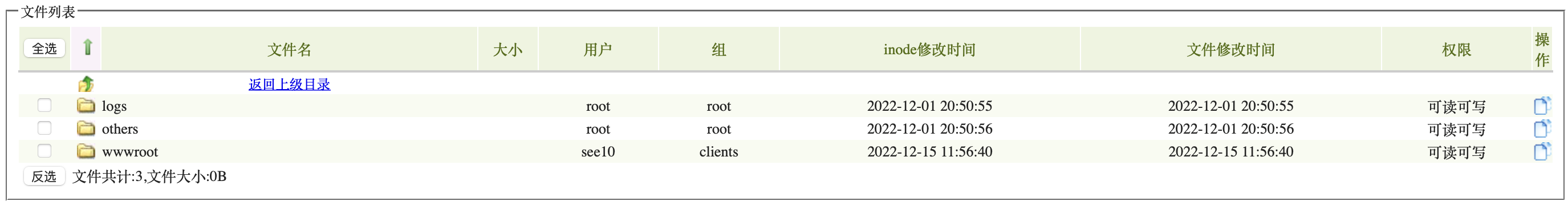 我现在第一个网站被取消接入了，网站还能打开吗