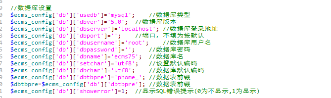 帝国CMS登录后台显示Cann't connect to D