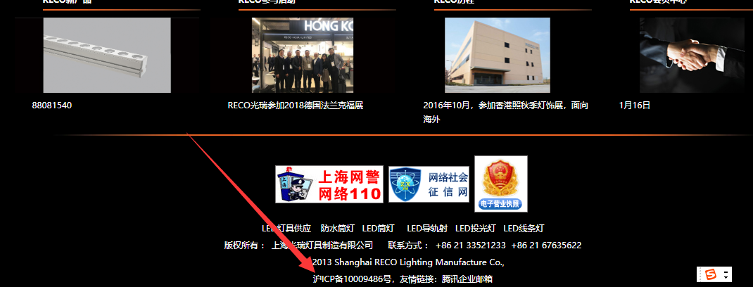 网站设置301重定向无效