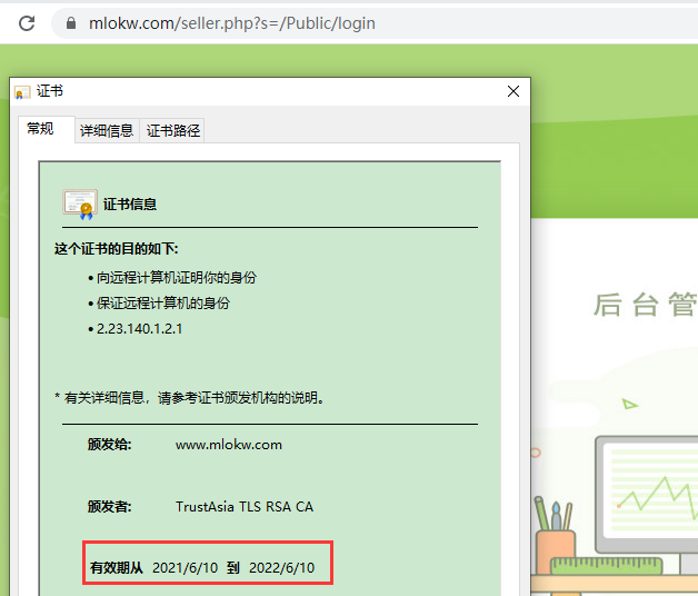 服务器里的网站打不开,都显示502 Bad Gateway