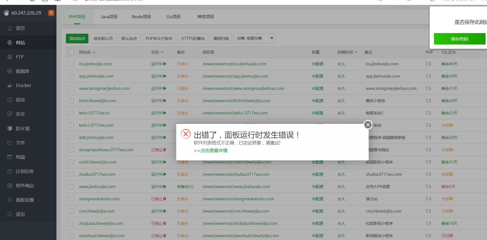 关于主机升级与折算问题-云服务器问题