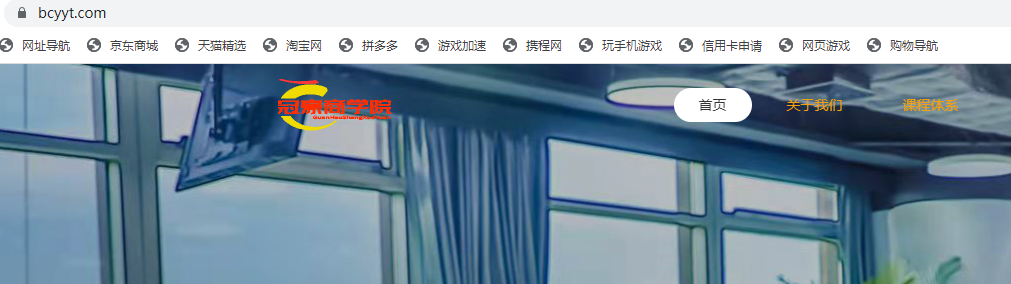 可能网站数据配置问题-其他问题