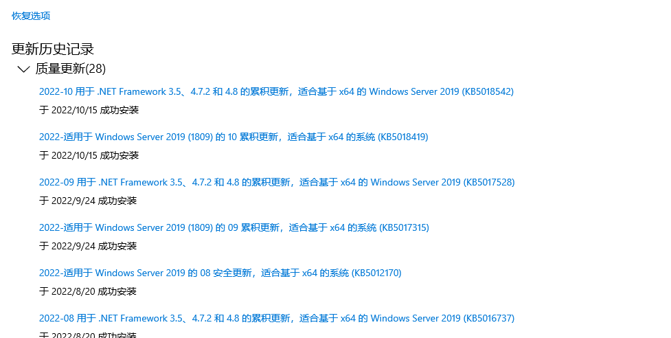 我们的备案是哪里有问题？