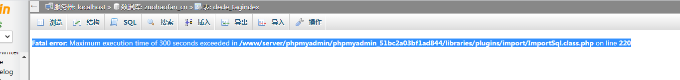您好，域名需要变更备案主体，但另一个主体也有备案号如何更改呢