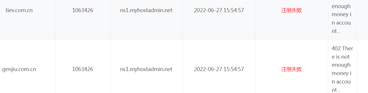 关于zdor域名过去的问题
