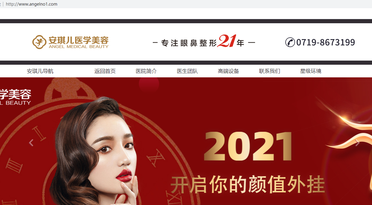 如何修改幕布邮寄地址?-其他问题