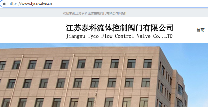 网站无法正常打开名单-虚拟主机/数据库问题