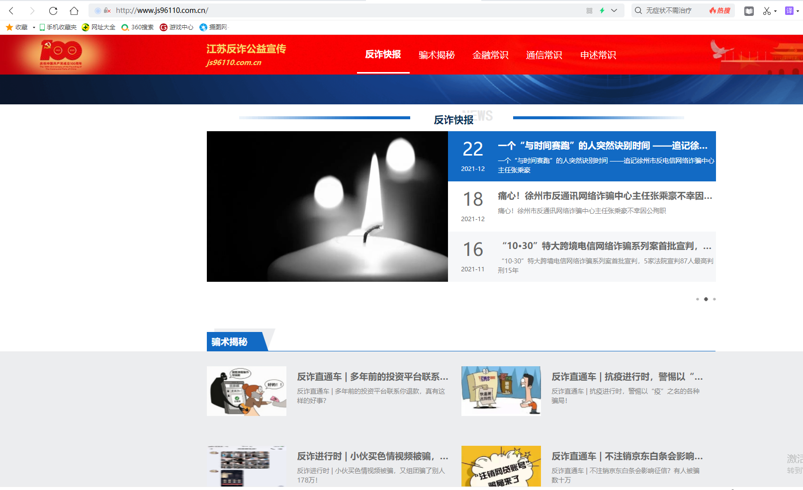 客户需要自己上传资料过户，这个有办法解决吗？