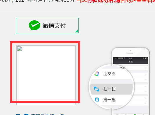 你好,网站有个地方时不时的打开会慢
