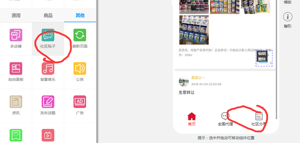 云建站问题zjgantacom