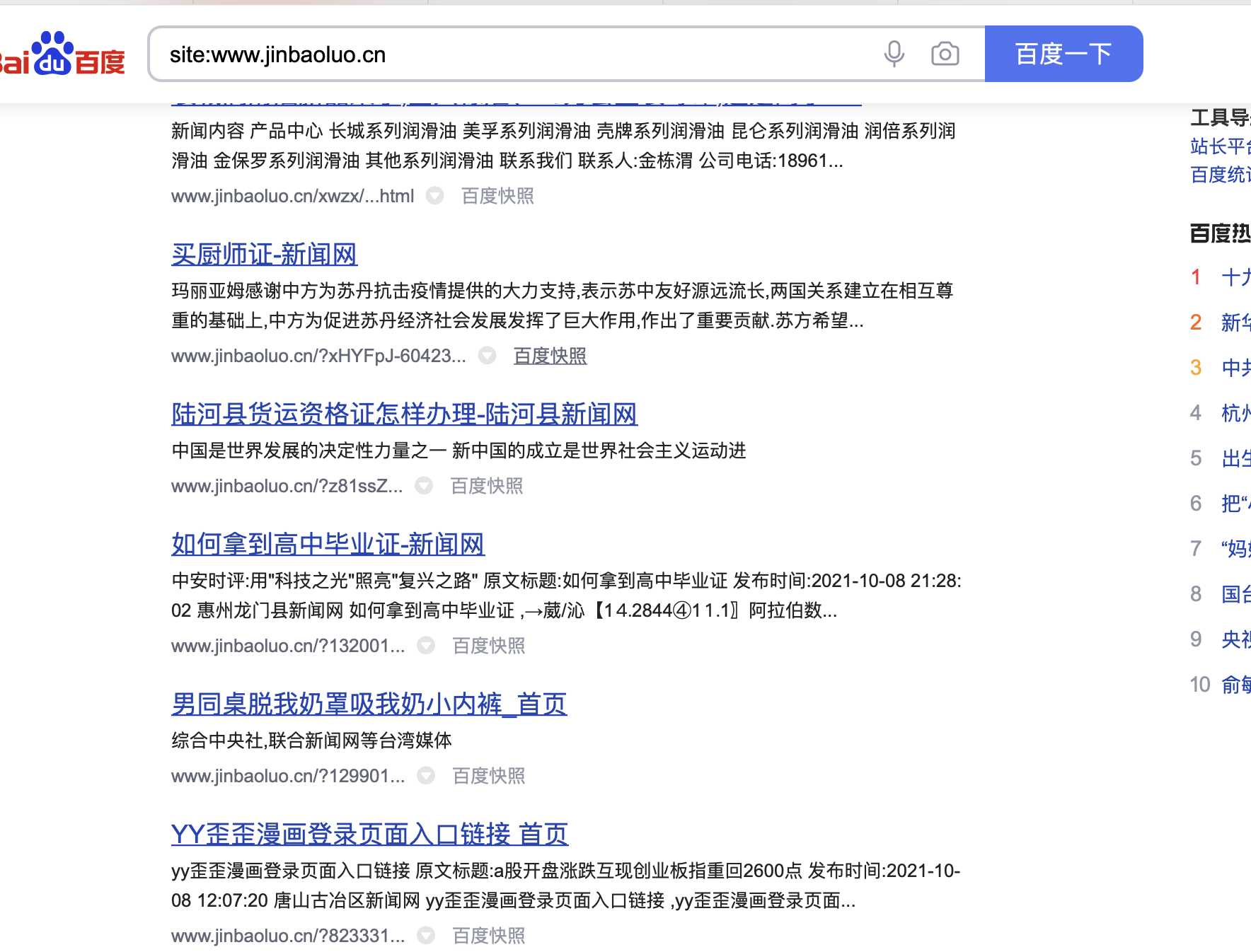 服务器伪静态SSL问题-其他问题