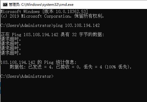 ping不通  网站和wdcp面板都打不开
