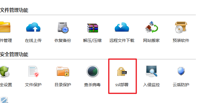 网站先不关闭，请尝试提交，谢谢