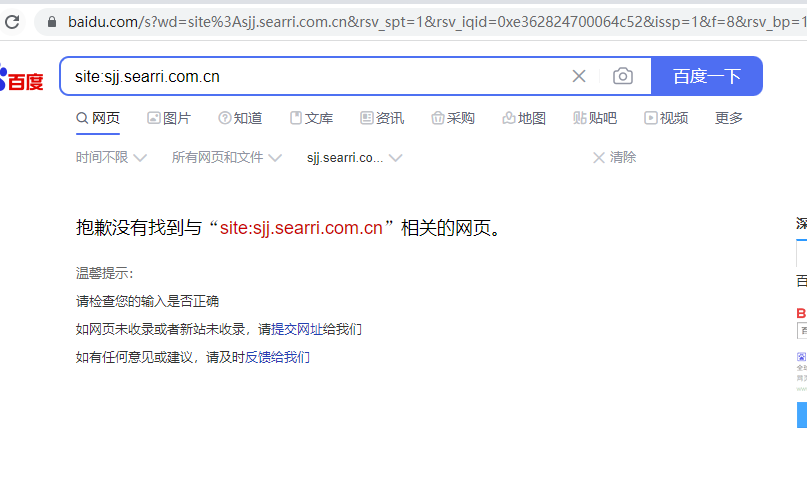 前几天有公安局来电说我没有备案，但是我备案了啊