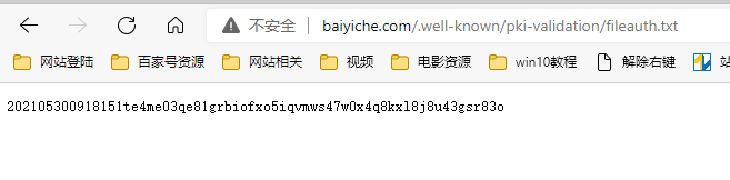 我企业公司名字和法人都变更了,请问备案怎么变更 具体怎么操作