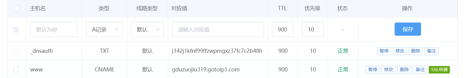 这个退回是什么原因,请帮我看下