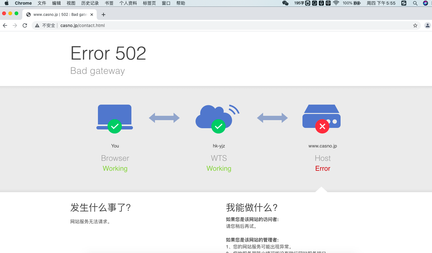 业务备案码在哪里获取-备案平台