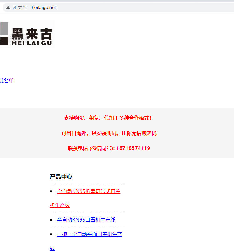 添加网站后，网站打不开-云服务器问题