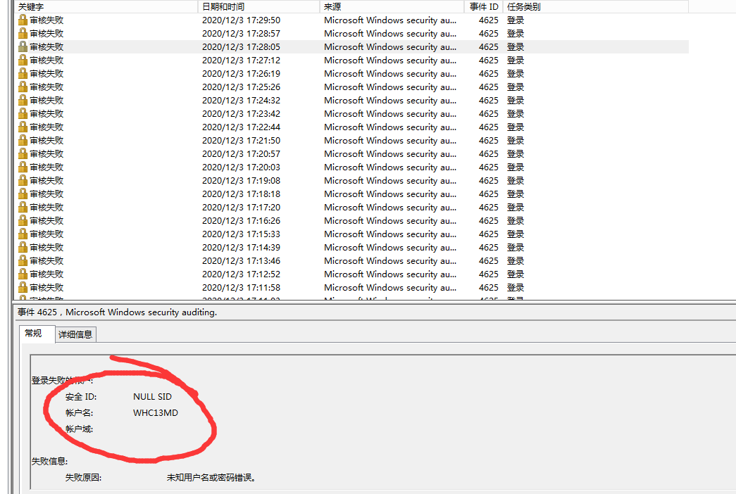 云服务器能否禁用Windows Remote Managem