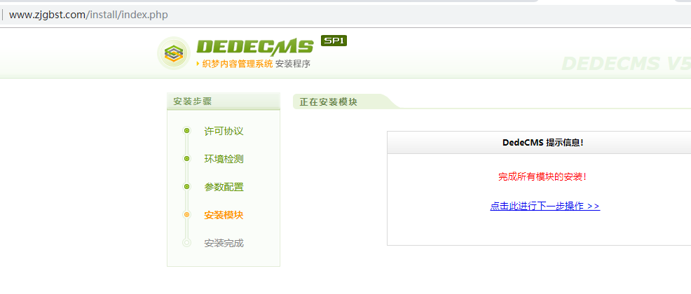 免费升级上云项目如何操作，请告知