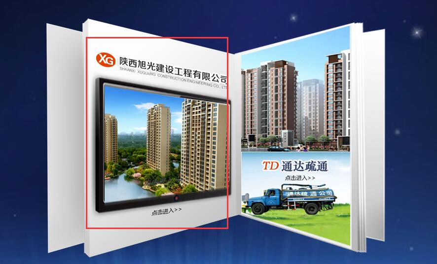 我购买的模板比官网展示的向右偏