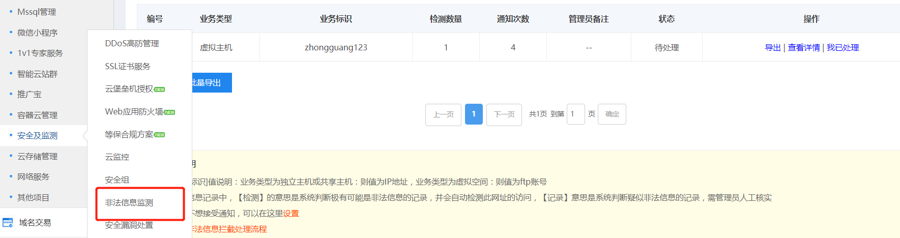 127.0.0.1本服务器上的网站今天打开速度很慢，基本上打